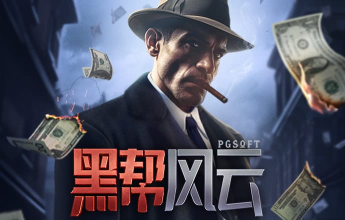 打开澳门图库资料49图库