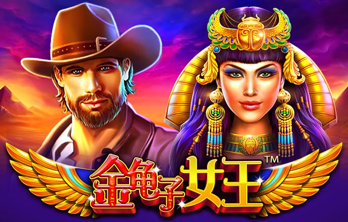 十博体育APP